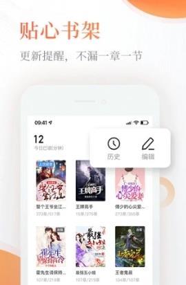 奇热免费小说截图2