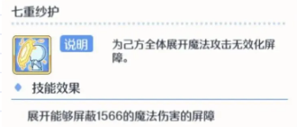 公主连接ReDive金牛座会战怎么过