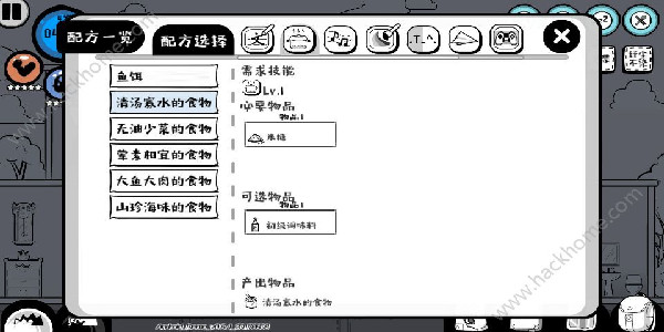 《众生游》清汤寡水的食物做法