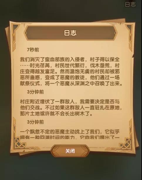 剑与远征命运困境2奖励怎么拿