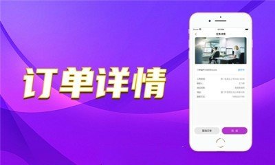 宜堂堂兼职截图1