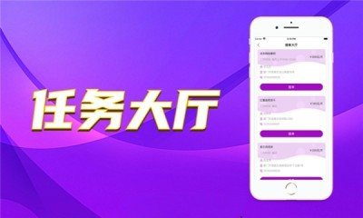 宜堂堂兼职截图3