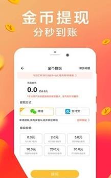 CoinField交易所截图1