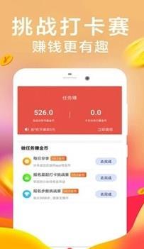 CoinField交易所截图2