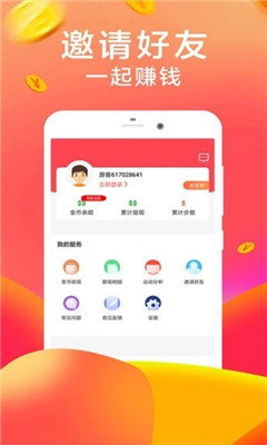 CoinField交易所截图3