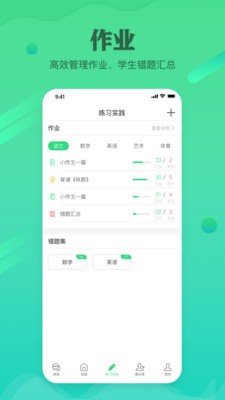 独一招截图2