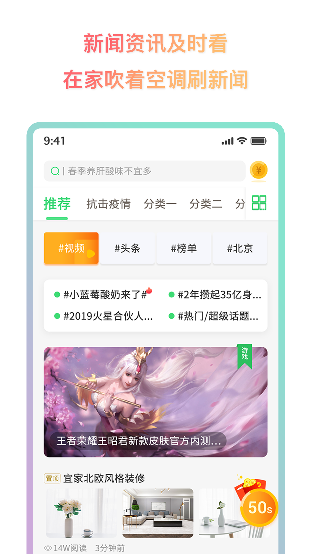 企鹅万能遥控器截图2