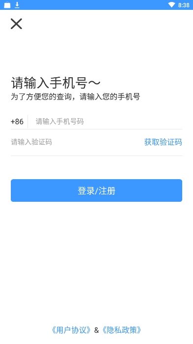 完美英文翻译截图2