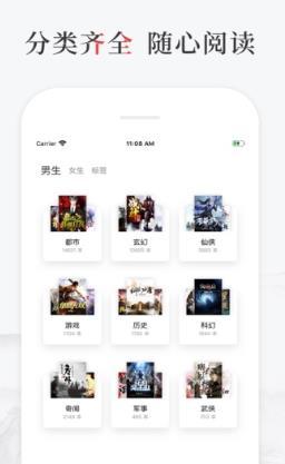 追书畅读版最新版截图3