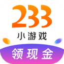 233小游戏