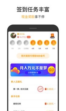 233小游戏截图5