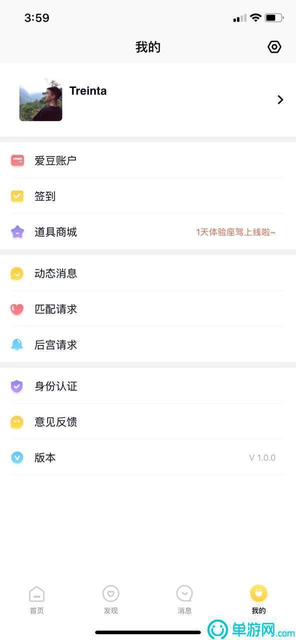 丘比特月老cp