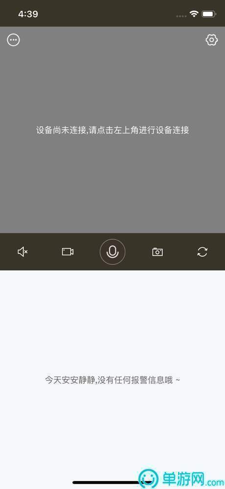 给生活加点色截图1