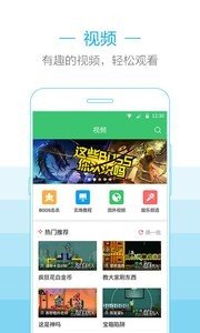 泰拉瑞亚助手1.4.1版本截图1