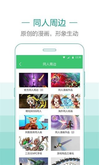 泰拉瑞亚助手1.4.1版本截图2