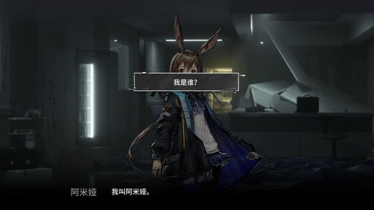 明日方舟6月10日更新了什么