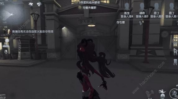 《第五人格》新版永眠镇监管者推荐