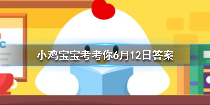 小鸡宝宝考考你在芝麻信用租的手机忘记归还逾期被扣分可以如何完成