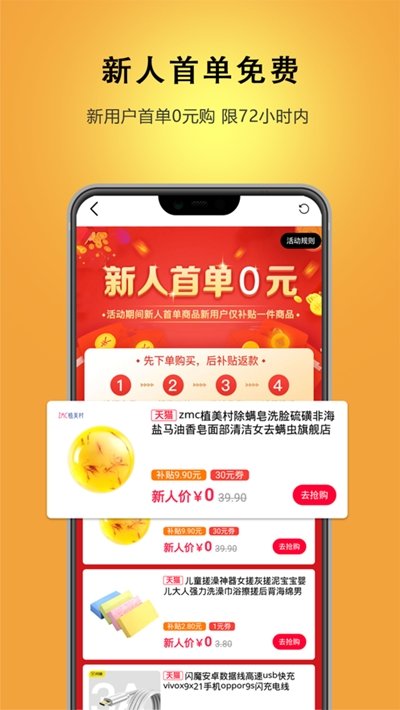 迪倩截图1