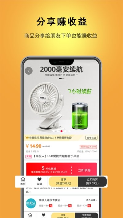 迪倩截图2