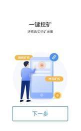 硒生态链截图2