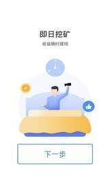 硒生态链截图3