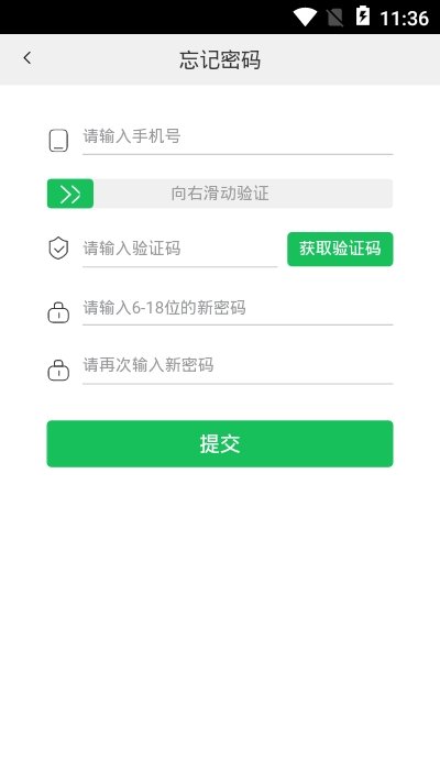 青谷学习截图1