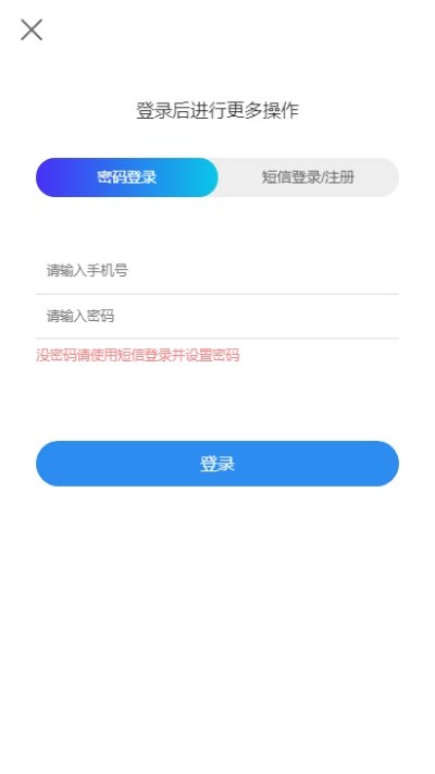 瓶盖大全截图1