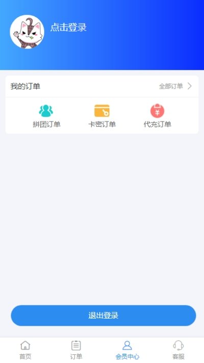 瓶盖大全截图2