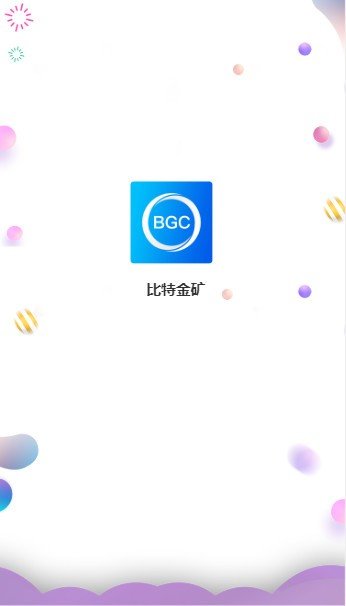 比特金矿截图1