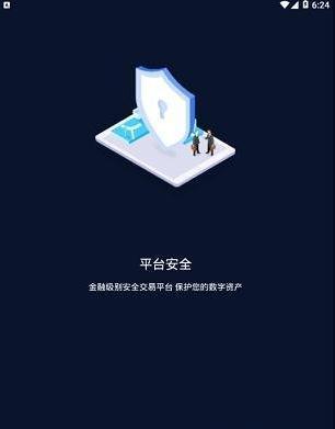 DEA游戏区块链截图1