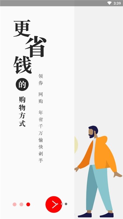 MI券截图2