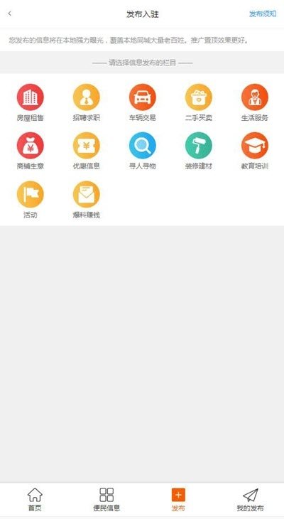 丰宁在线截图1