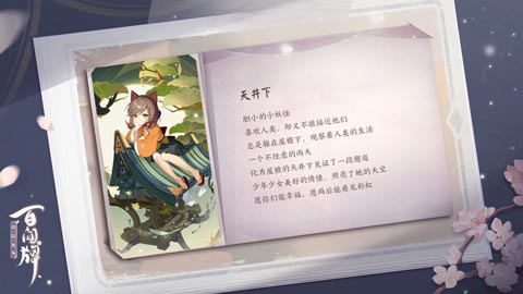 《阴阳师百闻牌》半周年庆怎么样