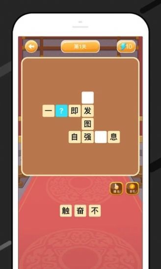 爱礼包截图2