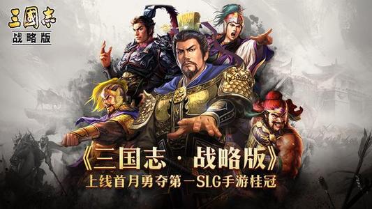 三国志战略版s5赛季有哪些新武将