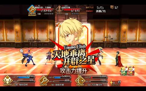 《fgo》狩猎本第五弹咒书狩猎书页速刷配置攻略