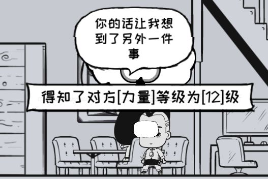 众生游聊天有什么用