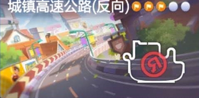 《跑跑卡丁车》手游S6赛季第五周挑战任务图文攻略