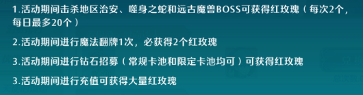 《空之轨迹》2020年6月15日更新公告