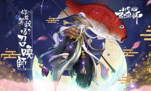 《封神召唤师》6月15日更新维护公告