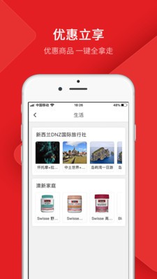 NZ截图1