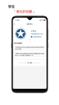 后东方截图2