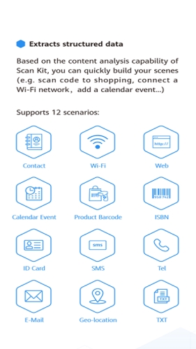 华为scankit截图2