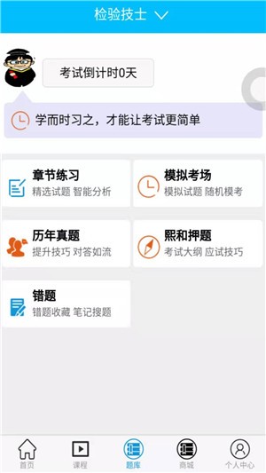 熙和医学截图2