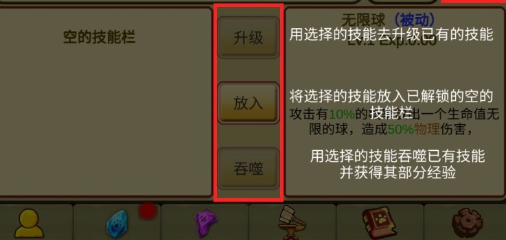 《小鸡护卫队》1.3.8新手开局怎么玩