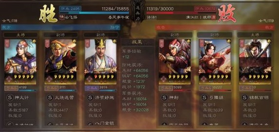 三国志战略版S4赛季五队主力怎么搭配将