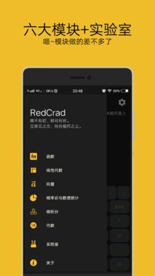 RedCrad截图3