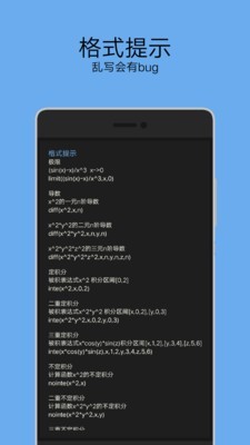 RedCrad截图4