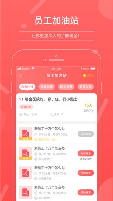 RJ截图1